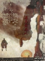 1688访问被拒绝